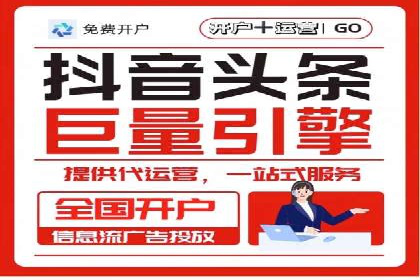 案例剖析：百度推广助力企业实现业绩突破
